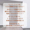 「🔨🏠【リノベーションで叶える理想の空間】🏠🔨」