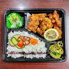唐揚げ弁当「6月9日のお弁当」