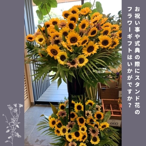 「Flower shop hanamo【フラワーギフトのご紹介】」