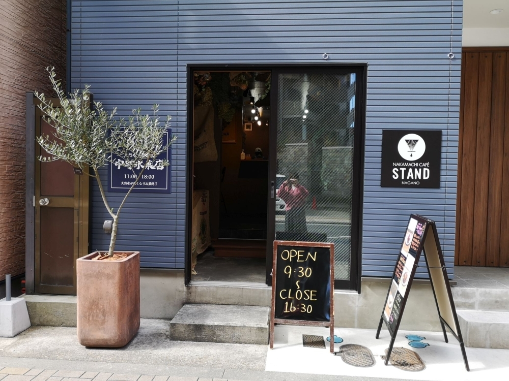 長野市上千歳町 フレンチトースト専門店 Nakamachi Cafe Stand Nagano が期間限定オープン 長野市の開店 閉店情報 まいぷれ 長野市 長野市上千歳町 フレンチトースト専門店 Nakamachi Cafe Stand Nagano が期間限定オープン 長野市の開店 閉店情報 まいぷれ 長野市