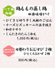 今週のお献立　八丁堀御膳/おむすび弁当「【5/19(月)～5/23(金)のお献立🍃】」
