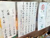 「入口開放で換気抜群！炙りチャーシューがのった醤油チャーシューメンがうまい！国道6号沿いのラーメン屋『四つ木5丁目ラーメン』さんでランチ♪」