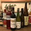 ★飲み放題メニューあります★「🍷✨年末年始に向けおすすめコース&飲み放題！！🍝✨」