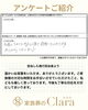 「お客様アンケート「2026年10月 上期」を公開しました」