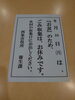 「無許可の回収業者を利用していませんか？」