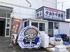 下に降りると、マルトマ食堂や魚金食堂がすぐ♪「事務所からの風景を紹介。海が見えるオフィスです。」