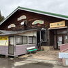 「湖上レストラン鏡ヶ池がオープンします」