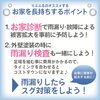 お家を長持ちするポイント　お家診断　雨漏り検査「【リフォーム事例】雨漏りが原因で窓交換をしました」