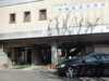 「赤城生涯学習館」タイプの違う部屋の貸し出し、授乳は職員にお申し出ください