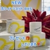 「初めてのお客様は・・・★」