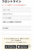 「Wi-Fi YAMAGATAアプリで買い物をお得に！」