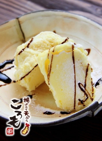 アイスの天ぷら 揚げたて天ぷら ころものニュース まいぷれ 和歌山市