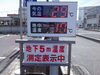 「今日はお天気(*^。^*)」