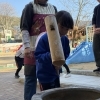 1月