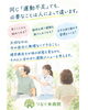 「「運動しなきゃ」と焦る前に😊体重の数字だけでは見えない体に合わせて、自分に合う運動を見直してみませんか？🌿✨」