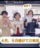 「４月・５月来店キャンペーン❣️」
