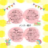 「多世代コミュニティーが新しく開設！」