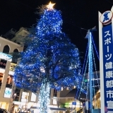 船橋・津田沼でイルミネーションやクリスマスツリーが楽しめるスポット【2021年】