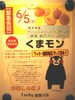 「くまモン　が来店！！　『ラッキー　寝屋川店』　京阪寝屋川市駅前」
