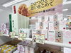 セット商品です。「今も昔も変わらない美味しさ"もみじ饅頭"」