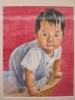 「一般科生徒作品　｢孫」」