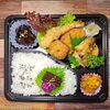 天然ワラサ梅味噌焼き「12月22日のお弁当」