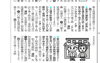 「老人ホームの入居費用ってどれくらい？　守口市の介護予防教室でお話します！！　高住センター　　高齢者住宅セミナー情報　（寝屋川　枚方　交野　守口　門真　大東　四條畷）」