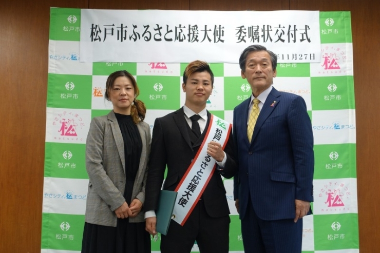 左から那須川由美子さん（マネージャー）、那須川天心さん、本郷谷健次松戸市長