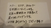 「今日も素敵なお客様の声を頂戴しました　塚口　美容室」