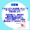 足首「足のむくみに効果的なストレッチ」