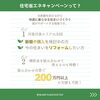 「【住宅省エネキャンペーン2026年】」