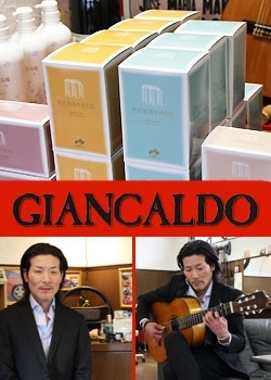 「GIANCALDO（ジャンカルド）」いまさら聞けないスキンケア・ヘアケアの悩みを解決！