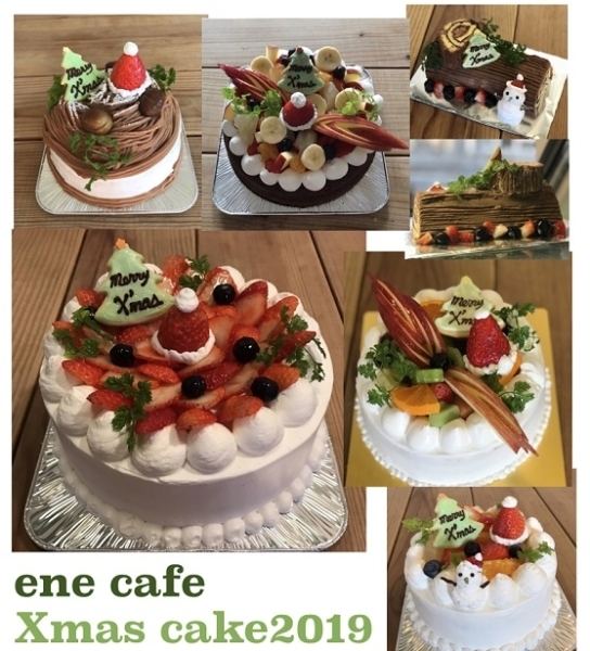 19年版 人気ケーキ屋さんの今年のクリスマスケーキ カフェ スイーツ 江戸川 まいぷれ 江戸川区