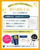 「HPより手軽で効果的！？  まいぷれで始める新しいWeb集客」