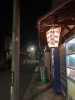 今年もありがとうございました「今年もありがとうございました。」