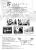 「絵本の読み聞かせ会☆おはなし会inＳＵＭＭＥＲ☆【金沢区・金沢公会堂】」