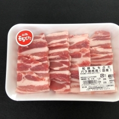 バラ焼肉用