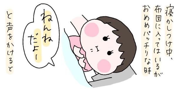 普通に目閉じるんじゃなくて 眉毛上げて無理やり目閉じた感じっていうか わかりにくいけど このスンッとした寝顔 がたまらない Imo Nak しんじゅくノート 新宿区 普通に目閉じるんじゃなくて 眉毛上げて無理やり目閉じた感じっていうか わかりにくいけど このスンッとした寝顔 がたまらない Imo Nak しんじゅくノート 新宿区