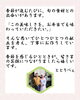 ご挨拶「7/27〜7/31 週替わり御膳のご紹介🍃」