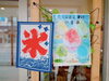 「魚沼では珍しい、ふわふわかき氷！お菓子吉田屋さんで食べられます。ソースも全て自家製、見た目も可愛いかき氷です。」