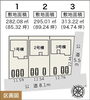 焼津市利右衛門☆配置図「🏡焼津市利右衛門の平屋建て全３棟✨価格変更でお得に！🚗並列駐車３台・前面道路８ｍで駐車ラクラク🎵大井川南小・大井川中学区🏫」