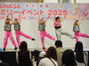 「安永ファミリーイベント」
