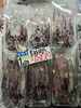 「舞鶴産タチウオ＆白イカ・アオリイカ入荷しました」