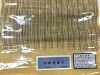 張りのある地は手積糸を横糸に使用して織り上げた物「カジュアルなシーンに 盛夏のきもの」