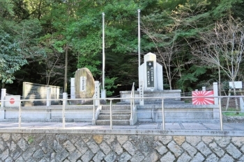 【慰霊碑】<br>岡山県戦没者慰霊碑