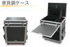 「★『家具調ケース』のご紹介。収納力抜群です　(*´∀｀)ノ」