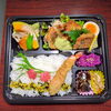 幕の内弁当エビフライ入り「2月22日のお弁当」