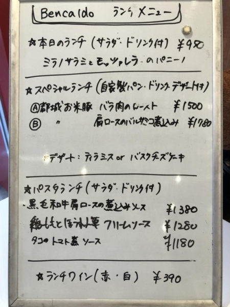 パニーニ、お肉、パスタ…全部食べたい（笑）　※取材時のメニューです。