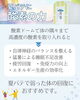 酸素ドームでエネルギーチャージ！「夏バテ対策に、酸素と水素のダブルケア！【諏訪市】」