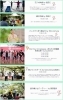 「ONE and ONLY【川口市のイベント情報】」